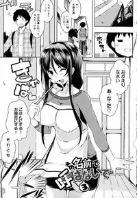 [kaiduka] Tayun Purun Monyun