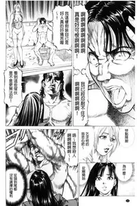 [Kabuki Shigeyuki] Sokuiki [Chinese]