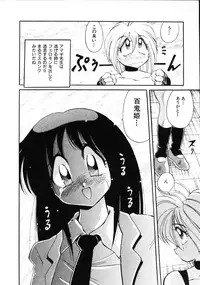 [Kawamoto Hiroshi] Inyoku Gedou Taimaden Hyakkihime Suisan!!