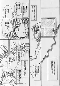 (MOON PHASE) [Venom (ZIN)] Poisonix Version Epsilon (Tsukihime)