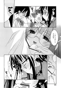 [Mizushima Sorahiko] Ippai Haitteruyo