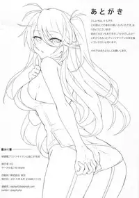 Hishokan Prinz Eugen to Sugosu Seikatsu