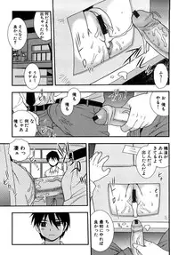 [Shinozaki Rei] Onna Kyoushi Chijoku no Kusari 2 [Complete version]