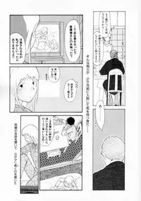 [Youkihi] Naikou Eros 2