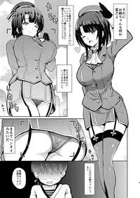 (C93) [Asnaronyoichi (Nyoichi)] Takao-ppoi Ane (Kantai Collection -KanColle-)