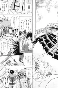 COMIC Penguin Club Sanzokuban 2009-12