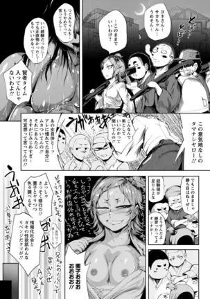 ANGEL倶楽部 2017年9月号