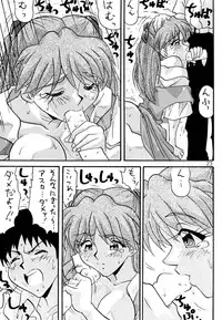 [Bunchindoh (Buchin)] Kichiku Shinji-kun ga Iku (Neon Genesis Evangelion)