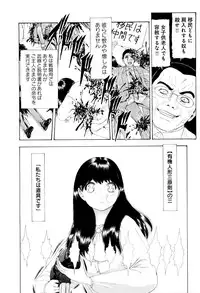 [Mukade Melibe] Kono Sekai niwa Yuuki Ningyou ga Iru