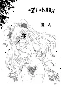 [Anthology] Maid Shoujo Club Vol. 1