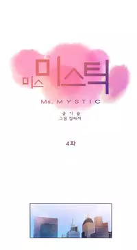 Miss Mystic Ch.1-20 (English) (Ongoing)