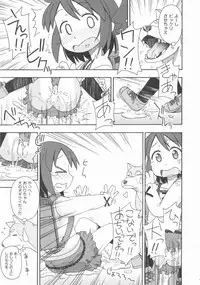 [Anthology] COMIC Shoujo Shiki Haru 2012