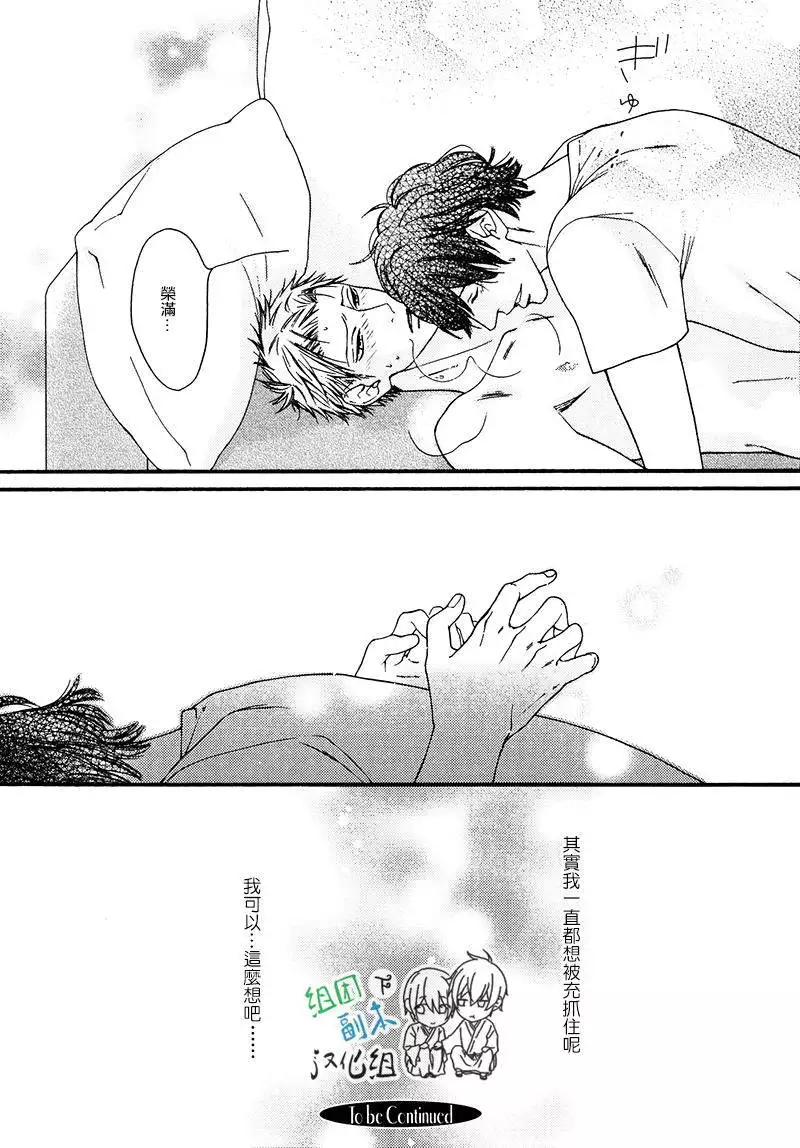 没大没小的等级制度