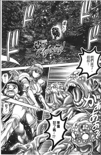 [Chataro] Chisato Nee-chan to Gachihame [Chinese]