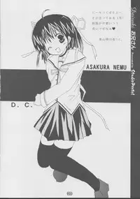 [Studio Pastel (Darukichi)] DAISUKI Onii-san (Da Capo)