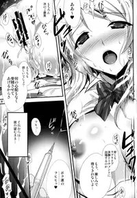 (C86) [Zankirow (Onigirikun)] PILEEDGE LUSTNOIZ [Duo] (Love Live!)