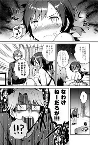 COMIC Anthurium 2016-05