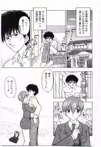 [Anthology] Mother Fucker