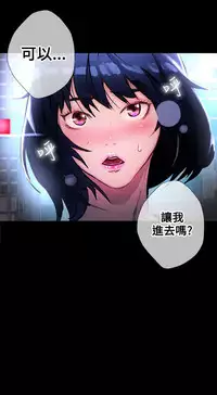 PC Goddes Room 女神网咖 1-20Chinese