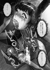 [Ukikotatsu] Nagasare Sensei