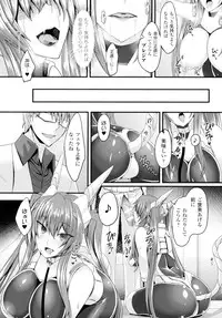 [Anthology] Seigi no Heroine Kangoku File DX Vol. 2