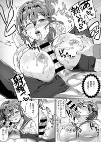 COMIC ExE 15 [Digital]