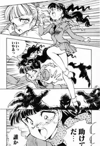 [DAPHNIA] Hiiro no Tsuki | Moon of Vermillion