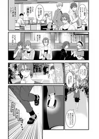 [Saigado] Toshimaku Sodachi no Toshima-san Ch. 1- 9