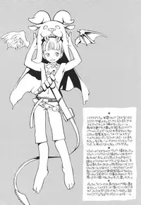 [Kyouken Diners (Yonekura Kengo)] Sexual Harassment Berserk (Berserk)