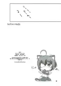 [Maruarai (Arai Kazuki)] C2 no Yarinokoshi (Chuunibyou Demo Koi ga Shitai!)