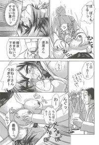 (C80) [BKS Studio (Ayasaka Mitsune)] Namida Tsuki Juuni (Kimi ga Nozomu Eien)