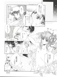 [Anthology] Bishoujo Doujinshi Anthology 17 (Various)