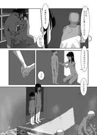 [Mints] Boku no Sekai-ichi no Oneechan