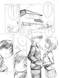 (C55) [Poyopacho (UmiUshi, Doumeki Bararou)] Poyopacho Death (Gasaraki, Kare Kano)