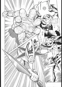 (CR25) [Tsurikichi Doumei (Various)] Zatou Nan Demo-R (Various)