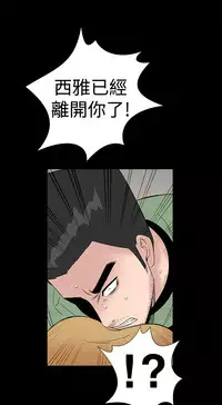 one woman brothel 楼凤 Ch.43~46 [Chinese]