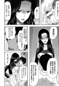 COMIC Mugen Tensei 2019-07