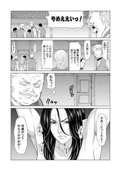 COMIC Magnum Vol. 136