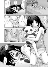 COMIC LO 2018-03 [Digital]