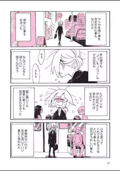 sabishisugiterezufuuzokuniikimashitarepo