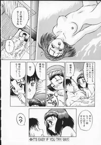 [Anthology] Viper V-1