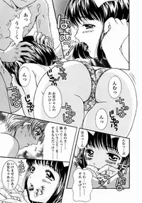 [Aoi Nyaoko] SubeSube Leotard