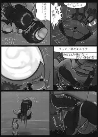 (Reitaisai 12) [Ninniku Batake (Ninniku)] Watashi no Kimochi mo Kangaete!! (Touhou Project)