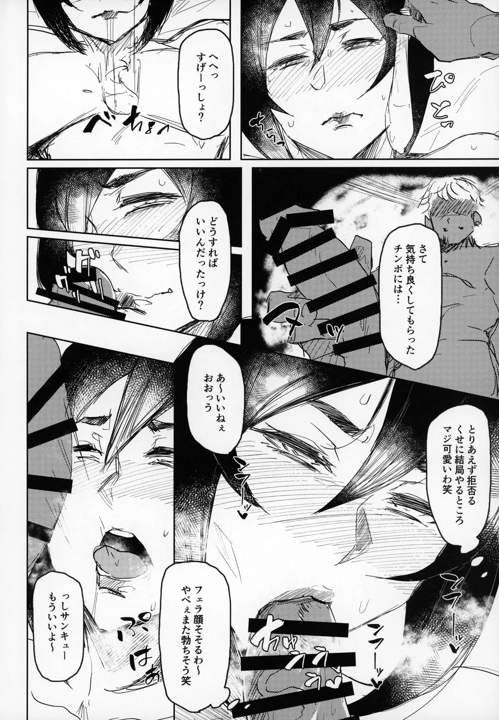 Special EXtra FRIEND SeFrie Tsuma Yukari Vol.01 + Omake Paper