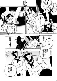 (С71) [Pink Star (Urazawa Kaoru)] Bukkake Matsuri!!! 2006 Winter (One Piece)