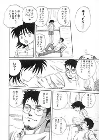 [Mitarashi Kousei] Uzuku Toshi Kite!!