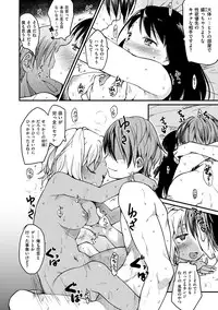 [Higenamuchi] MISDIRECTION [Digital]