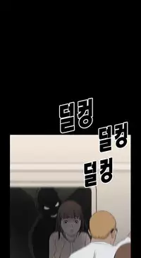 [Keum Sah Gong] Si-Eun Ch.1-32 (English) (Ongoing)