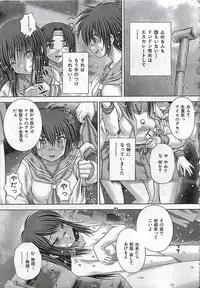 BUSTER COMIC 2010-03