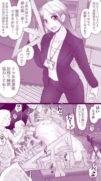 Ecchi na Mamma Hon 2